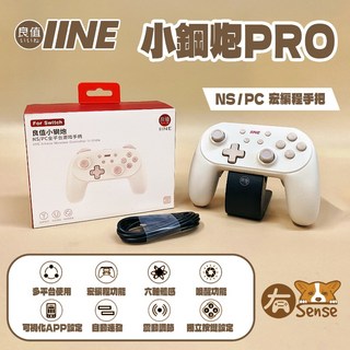 良值 五代手把 黑神話 黑悟空 Switch 喚醒 連發 王國之淚 PRO Steam, 1個, 小鋼炮 PRO｜贈搖桿帽+良值袋, 黑, L415