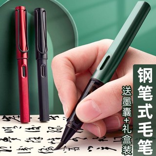 【開發票/統編】鋼筆式毛筆軟頭秀麗筆書法套裝 自來水加墨設計 抄經專用狼毫小楷 便攜式軟筆練字神器 成人初學者適用, 1個, 炫彩藍,單支筆【送吸墨器】