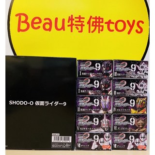 萬代 盒玩 掌動 SHODO-O 假面騎士 09 全7種 代理 中盒10入, 1個