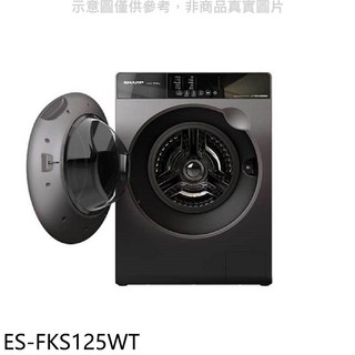 SHARP 洗脫烘 ES-FKS125WT-KD-FKH10DT, 圖片色