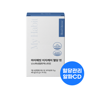 마이해빗 이지케어 혈당컷 혈당 스파이크 관리 알파CD 함유, 1개, 49g