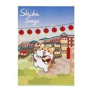 柴語錄 筆記本 32K 定頁筆記本 空白/橫線內頁 13.3cmx19cm 塗鴉記事本 固定頁, 1個, 32K-空白 C款-九份