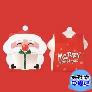 聖誕糖果盒-聖誕老人麋鹿 8組/包 聖誕節禮品包裝盒 派對糖果餅乾點心盒, 1個