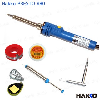 Hakko 980 7종세트 하코인두기 스탠드 페이스트 흡입기 팁, 1세트