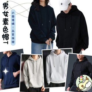 寬鬆帽T情侶款長袖上衣