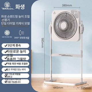 시코폴딩팬 무선 선풍기 전용 보조배터리에 접이식 데코, 12인치 기계식 단일 노브 바닥 팬 홍운