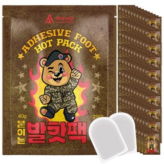 KOMAD 군용 발바닥 붙이는 발핫팩 40g, 50개