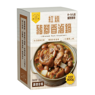 和秋紅燒豬腳香滷鍋800g 加熱即食 常溫保存 宵夜點心, 1個, 和秋 紅燒豬腳香滷鍋800g, 800g