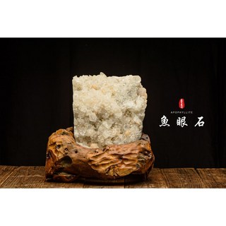 鑽石魚眼石水晶消磁淨化風水擺件，寶石級魚眼石沸石，異像魚眼石淨化空間水晶-yf155