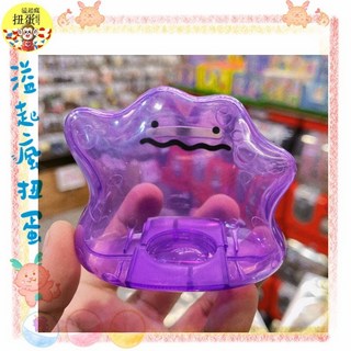 溢起瘋扭蛋 韓國版 精靈寶可夢 神奇寶貝 百變怪 存錢筒 高雄 鹽埕, 1個