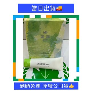 Sola 葡眾 小ruru軟膏 一盒三條 效期2028.02.07 正品公司貨, 1個, 兩條