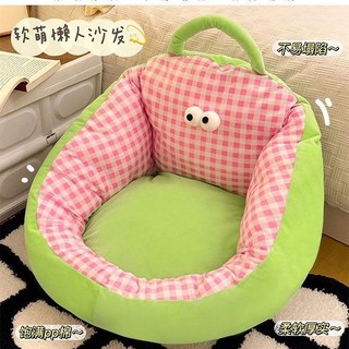 懶人沙發 坐墩 蒲團 可愛ins風 小沙發 兒童成人適用, 1個, 懶人小沙發【粉格配綠色】大號