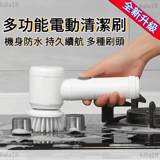 kala18 多功能電動清潔刷 廚房洗碗刷 浴室水池瓷磚清潔刷 無線手持家用清潔神器 IPX7防水 大容量電池, 1個, 充電款續航27分鐘,3+2個刷頭+數據線