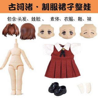 古河渚ob11娃娃 團子大家族12分BJD整娃 二次元禮物可動人偶 3832, 1個, 古河渚全套