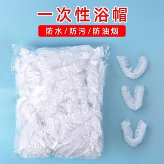 拋棄式浴帽100入 一次性浴帽 防塵頭套, 1個