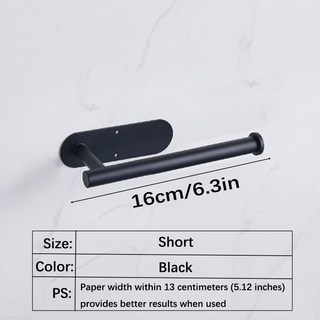 台灣出貨 簡約捲紙架 捲筒衛生紙架 紙巾架 廚房保鮮膜掛架 抹布掛架 衛浴毛巾架 壁掛捲筒紙架, 1個, 免打孔粘貼式【黑色】