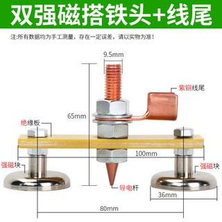 下殺價 新款電焊搭鐵神器 電焊夾子 強力磁鐵搭鐵線地接電焊機焊工搭鐵神器, 搭鐵神器（雙頭）, 1個