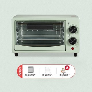 家用小型電烤箱 多功能烘焙烤地瓜蛋撻迷你烤箱, 12L綠色-3件套