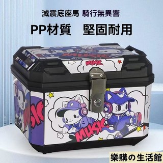 機車尾箱/後備箱/置物箱 台灣出貨 特大號 抗壓防水 機車摩托車電動車外送箱, 47升通用尾箱内衬,【中配】舒适内衬+减震底座+工具配件