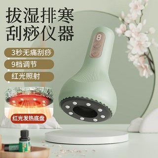 微電流電動刮痧儀經絡刷全身經絡肩頸疏通拔罐器揉腹背部按摩神器, 1個, 薄荷綠◆【高檔刮痧儀】贈送3瓶→精品精油
