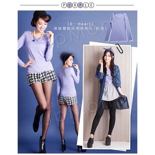 E‧Heart 極暖體驗吸濕發熱衣，台灣製作