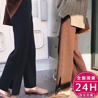 梨卡女裝長褲 - 針織保暖九分直筒寬褲