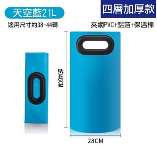 泡腳桶 折疊水桶 折疊泡腳桶 足浴盆 洗腳桶 泡腳桶折疊泡腳袋洗腳水桶家用足浴神器宿舍 洗腳盆 泡腳袋, 1個, 天空藍21L(適合38-44碼)