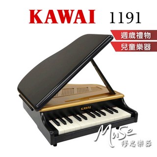KAWAI 迷你鋼琴 25鍵 兒童鋼琴 小鋼琴 1191 兒童禮物 週歲禮物, 1個