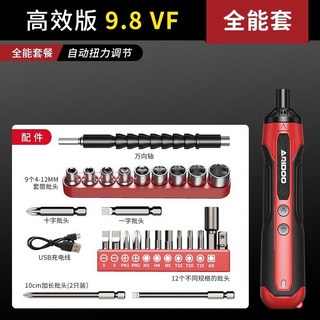 貝貝 德國 電動螺絲起子 - 大扭力 正反轉 充電式家用螺絲刀 小電鑽多功能工具, 1個, 高效款 9.8Vf