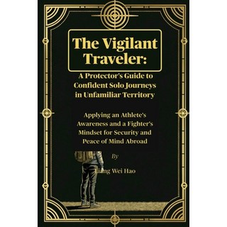 (英文圖書)The Vigilant Traveler: A Protector's Guide to Confident Solo Journeys in Unfamil... 平裝版, Independently Published, 英文