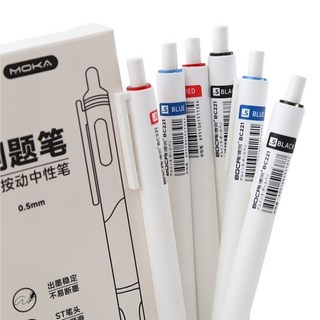刷題筆 0.5原子筆 中性筆 ST筆頭 自動筆 中性筆 小白筆 文具 藍筆 黑筆 紅筆 極簡風文具 辦公文具, 藍色-刷題筆, 10個裝