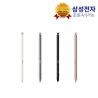 삼성전자 갤럭시 노트20 / 20울트라 S펜 EJ-PN980, 블랙, 1개
