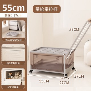 折疊收納箱 書箱 帶輪拉桿整理箱 車用收納 衣服收納 傢庭收納箱, 1個, 707透明咖⭐帶輪桿⭐55L, 707透明咖⭐帶輪桿⭐55L