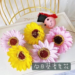 太陽花香皂花系列：向日葵畢業花束材料、謝師宴手作素材、通草乾燥花捧花主花畢業熊朋友, 黃系