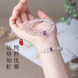 天然白水晶紫水晶手串女士紫水晶轉運珠手鏈送女友生日禮物