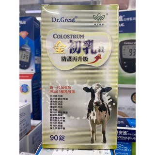 Dr.Great 金初乳錠 90錠 防護升級 含奶類製品, 1個