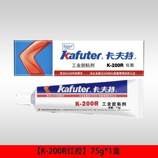 卡夫特K-200R紅膠螺絲緊固膠：耐高溫電子元件固定，工業級粘合劑，防止鬆動, 1個, 【K-200R紅膠】75g*1盒