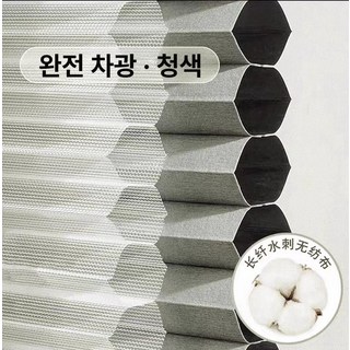 더패스터 무타공전동커튼 전동블라인드 전동 커튼 블라인드 리모컨 암막, 일야블라인드전차광네이비블루