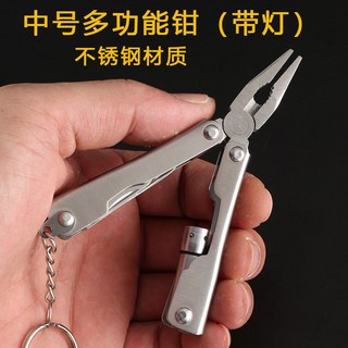 戶外多功能鉗 EDC小工具 折疊鉗子 自救隨身便攜帶 迷你鑰匙扣小刀 (臺南出貨), 1個, 中號多功能鉗