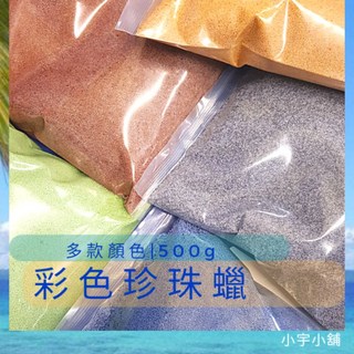彩色珍珠沙蠟 棕櫚蠟 500g, 1個, 珍珠沙蠟 酒紅色,500g