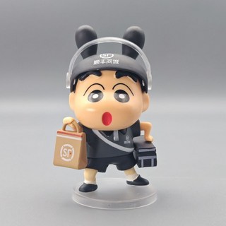 潮玩蠟筆小新GK系列 送花小新外賣手辦桌面擺件 情人節520禮物 12CM, 順豐小新（袋裝）, 1個