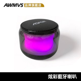 炫彩 5.0 TWS 藍芽喇叭 重低音 音箱, 黑