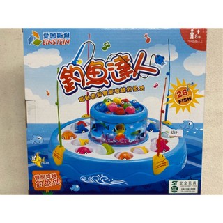 KENTIM玩具城 釣魚達人電動音樂雙層釣魚盤兒童玩具遊戲組，趣味釣魚，親子互動，手眼協調訓練, 藍色, 1個