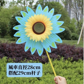 欣榮園藝 向日葵風車 旋轉風車 庭院裝飾 戶外裝飾 露營裝飾 園藝裝飾 風轉, 藍色