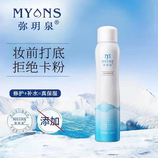 DR精選美妝平價店彌玥泉補水噴霧水正品妝前保濕舒緩化妝小分子爽膚水彌月官方正品，年銷售5200 好評率100% 唯一, 1個, 150ml