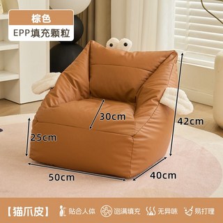 兒童沙發豆袋 可愛房間閱讀書角座椅 寶寶專用沙發椅 可躺嬰兒小沙發, 1個, 棕色-小天使沙發【猫爪皮】