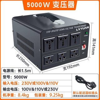 220V轉110V變壓器大功率：適用美國、日本電器，電源轉換器, 3000W雙向變壓器（220v轉110v, 3000W雙向變壓器（220v轉110v