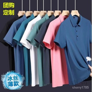 限時購 韓版冰絲POLO衫 男/女 涼感POLO polo衫短袖 排汗 polo衫 素麵 吸濕排汗 休閒polo衫 G, 綠色,M