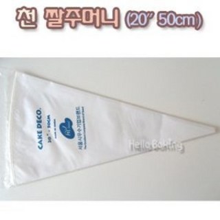국산 짤주머니 20인치 50cm 짜주머니 케익데코 아이싱, 1개
