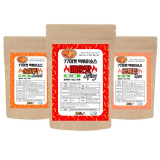 로제 매운 떡볶이소스 77마켓 엽떡 신전 떡볶이 가루 분말 소스 양념장, 순한맛, 1개, 50g